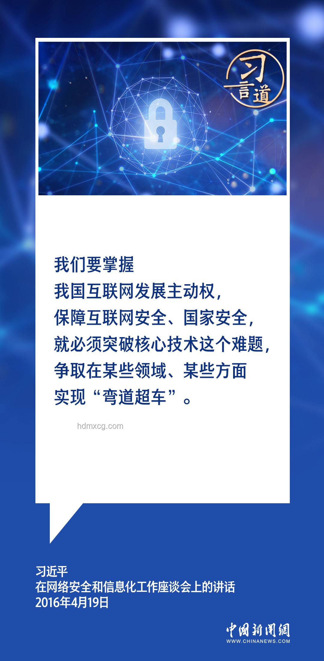 AI反诈新篇：高考0分谣言背后的创新思维与防范