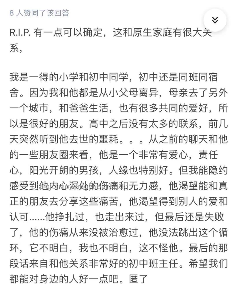 当天赋之痛：自断双腿的悲剧抉择背后的深层剖析